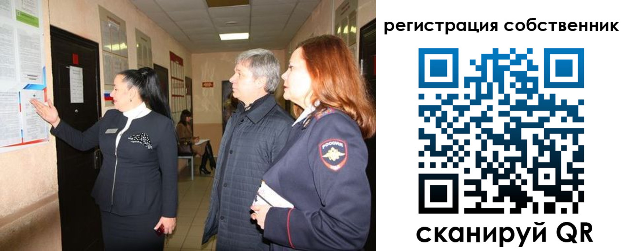прописка ребенка в Приморско-Ахтарске